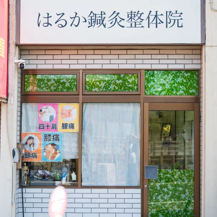 院の外観